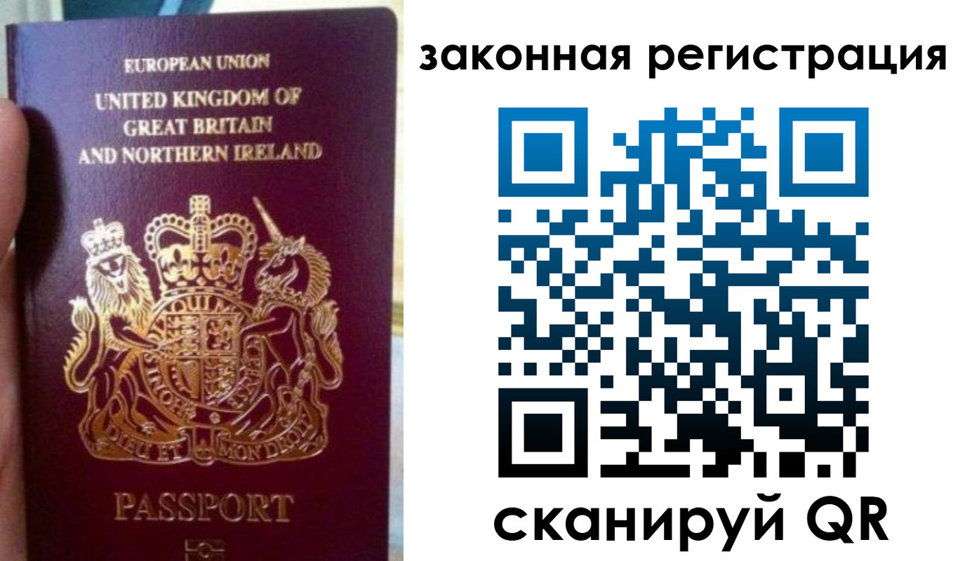 временная прописка в Нижнем Тагиле