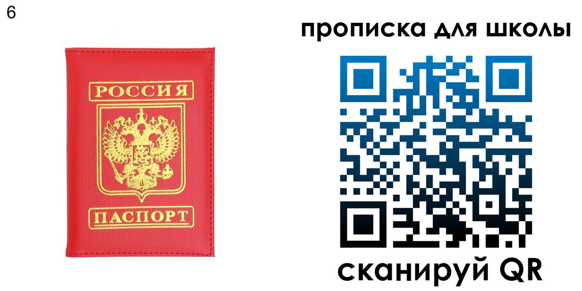 временная регистрация надежно в Нижнем Тагиле