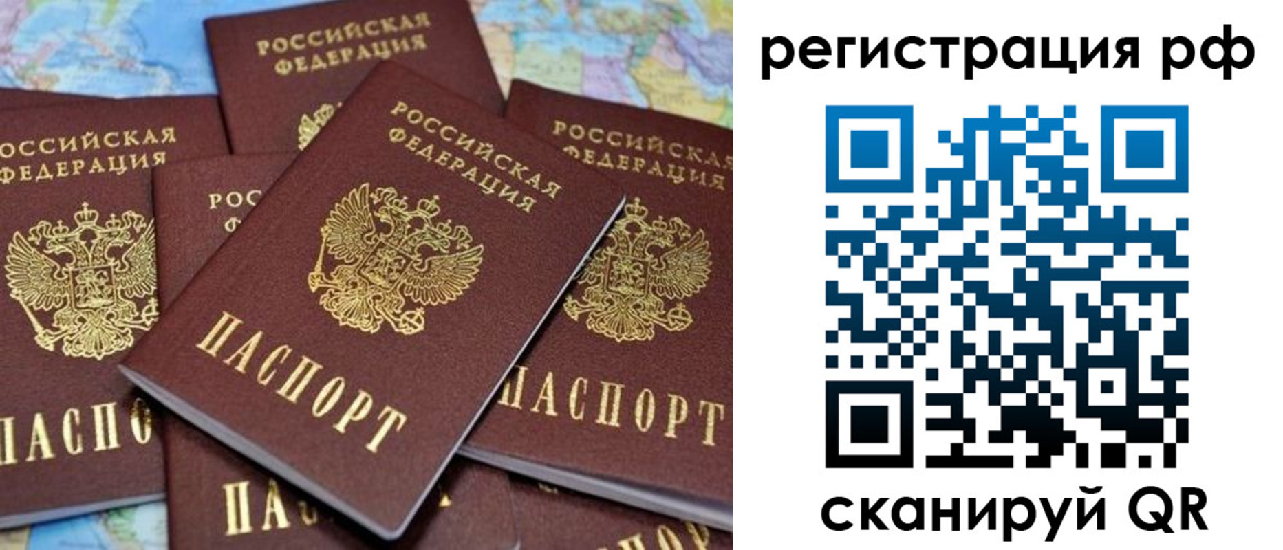 регистрация в Нижнем Тагиле