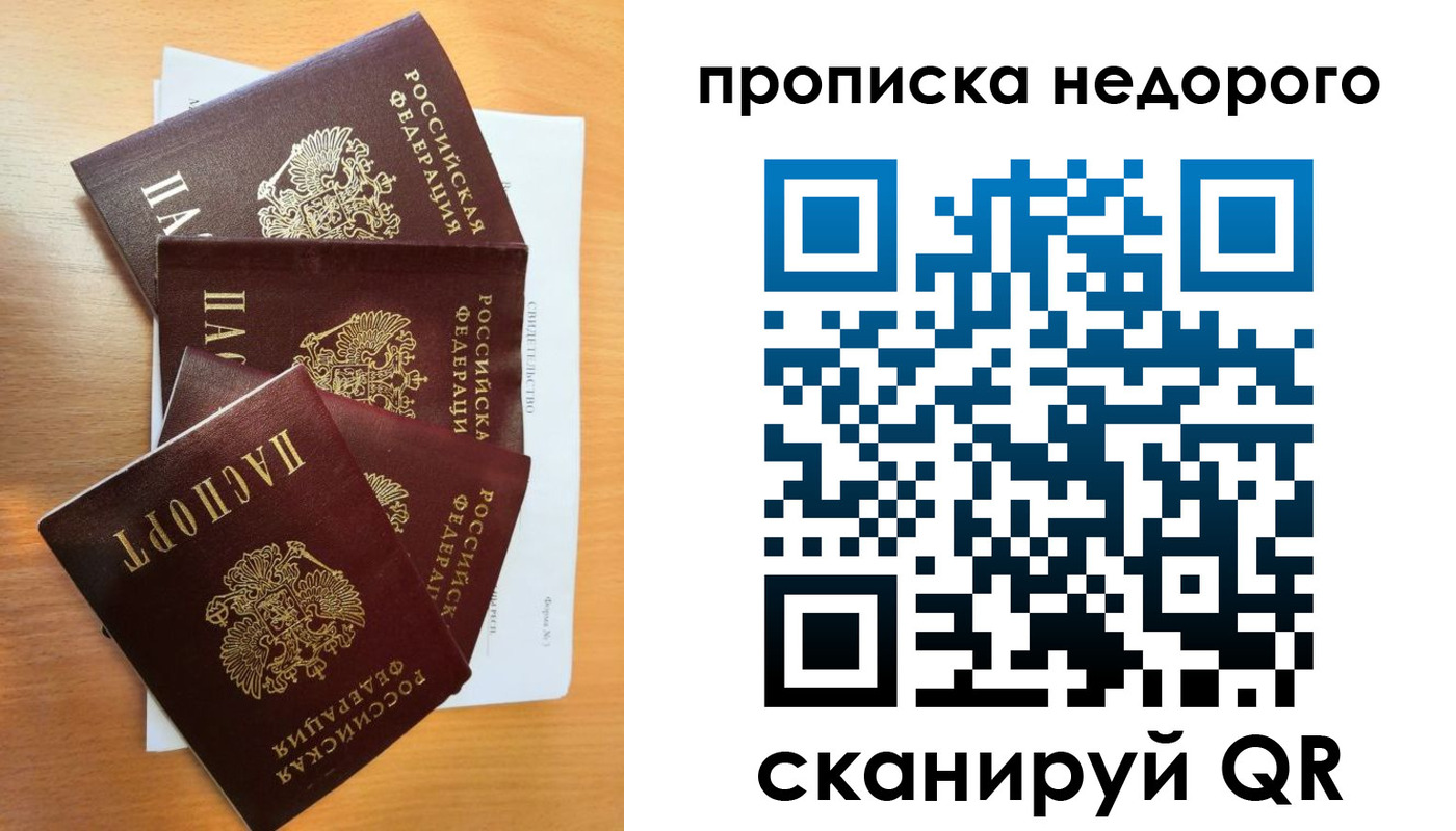 регистрация в Нижнем Тагиле