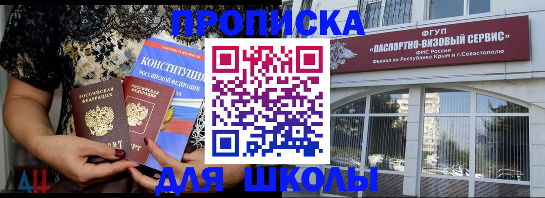 прописка регистрация в Нижнем Тагиле