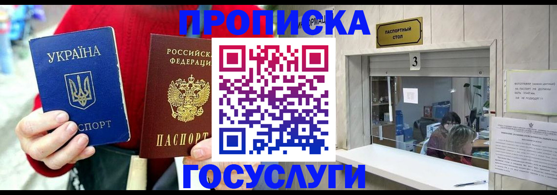 временная регистрация законно в Нижнем Тагиле